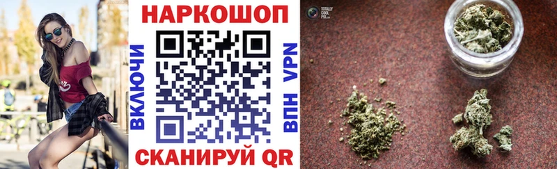Продажа наркотиков Кондрово ГАШИШ COCAIN A-PVP гидра ссылка Меф мяу мяу