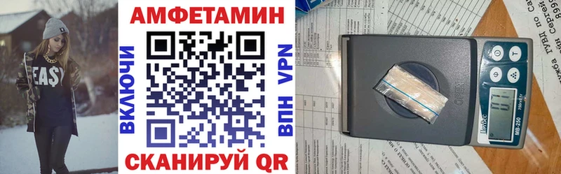 Амфетамин VHQ  где продают   Кондрово 