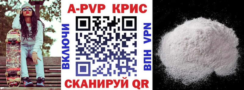 МЕГА ссылки  Кондрово  Альфа ПВП СК КРИС 