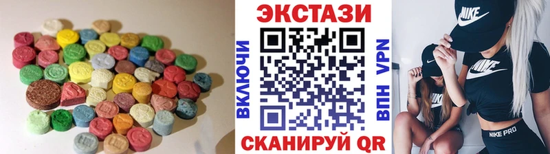 Экстази таблы  Кондрово 
