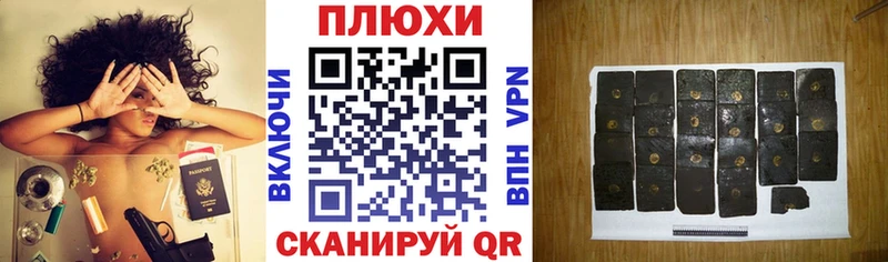 ГАШ Premium  наркотики  Кондрово 