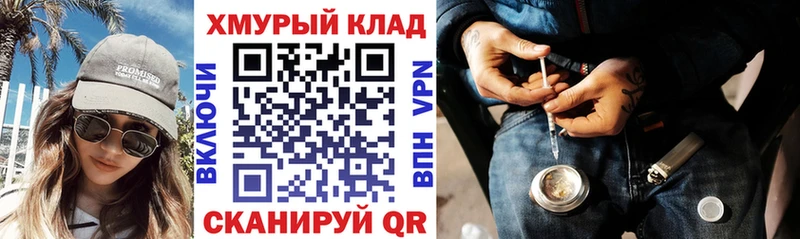 мега ONION  Кондрово  Героин Heroin 