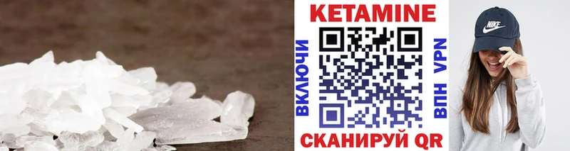 mega сайт  как найти   Кондрово  Кетамин VHQ 