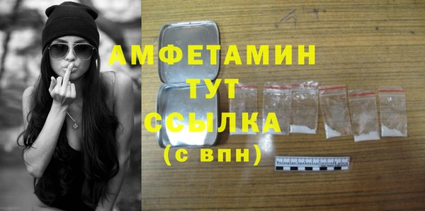 кокаин VHQ Белокуриха