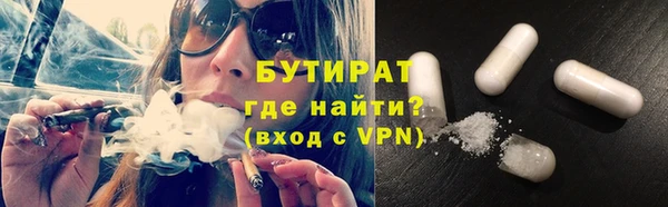 стафф Белоозёрский