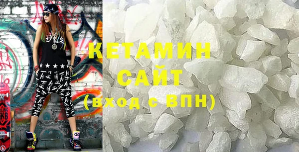 стафф Белоозёрский