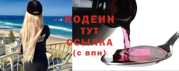 стафф Белоозёрский