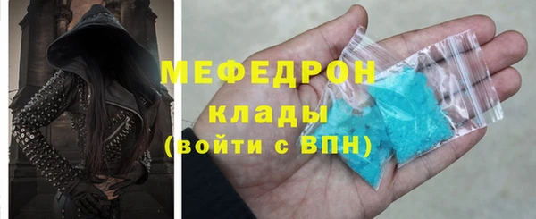 стафф Белоозёрский