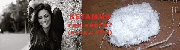 героин Беломорск