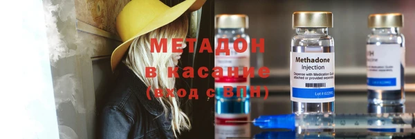 кокаин VHQ Белокуриха