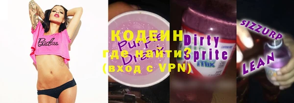 стафф Белоозёрский