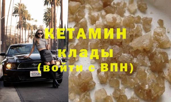 стафф Белоозёрский
