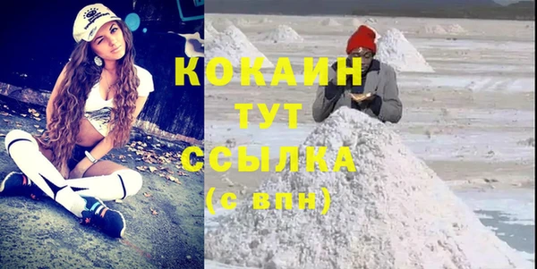 героин Беломорск
