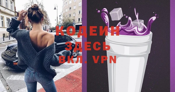 стафф Белоозёрский