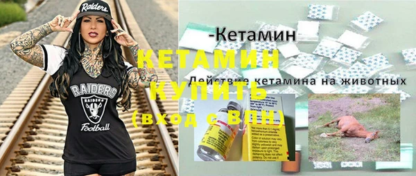 стафф Белоозёрский