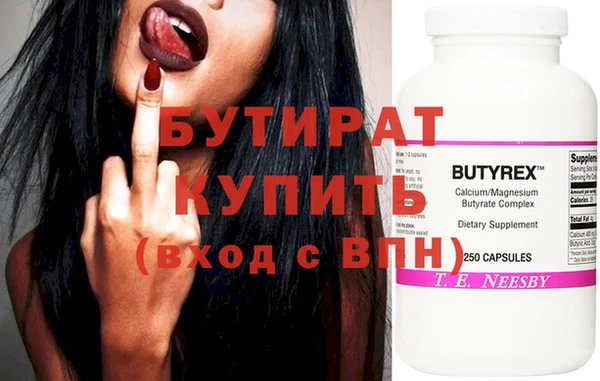 стафф Белоозёрский