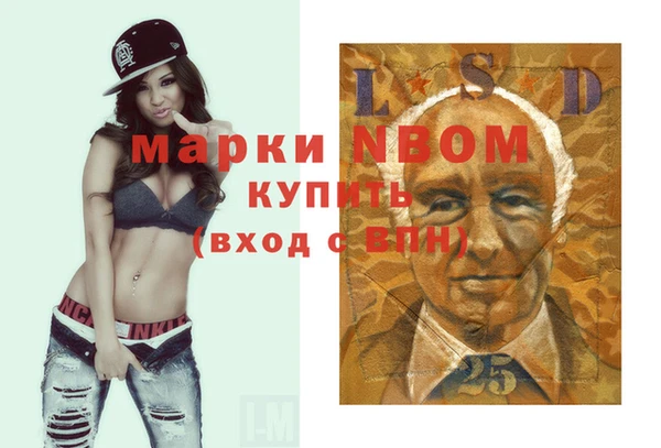 героин Беломорск