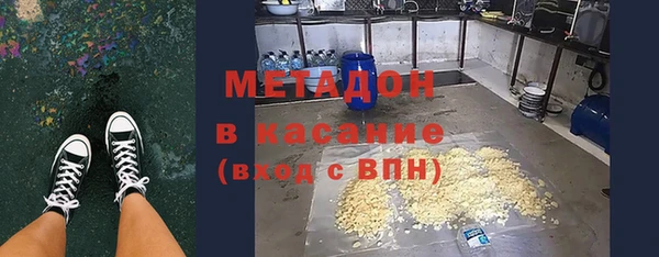 героин Беломорск