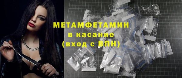 героин Беломорск