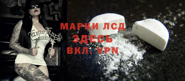героин Беломорск