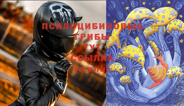 кокаин VHQ Белокуриха