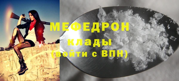 стафф Белоозёрский