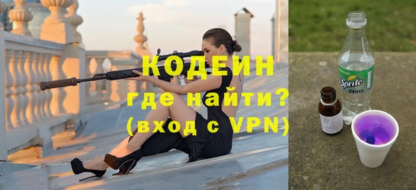 стафф Белоозёрский