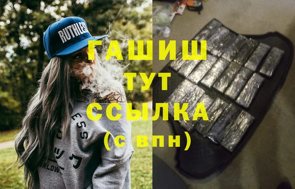 героин Беломорск