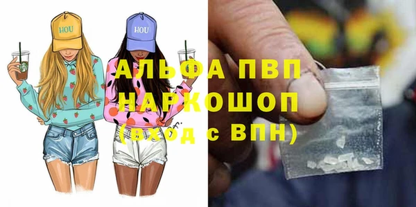 кокаин VHQ Белокуриха