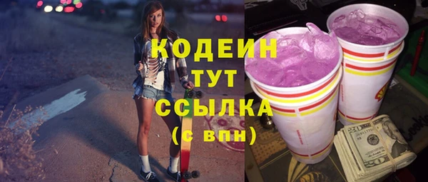 стафф Белоозёрский