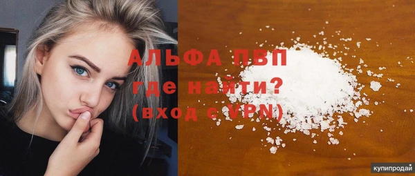 альфа пвп Алексеевка