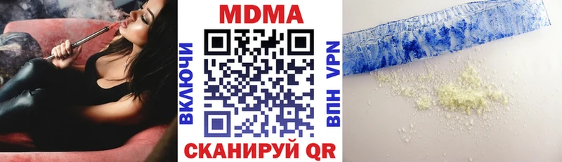 ОМГ ОМГ маркетплейс  Кондрово  МДМА crystal  магазин  наркотиков 