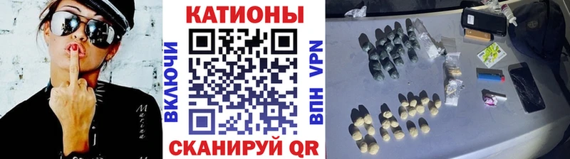 Меф mephedrone  наркота  Кондрово 