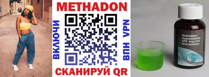 даркнет состав  Кондрово  Метадон methadone 