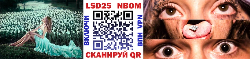 как найти закладки  нарко площадка клад  кракен рабочий сайт  Марки N-bome 1500мкг  Кондрово 