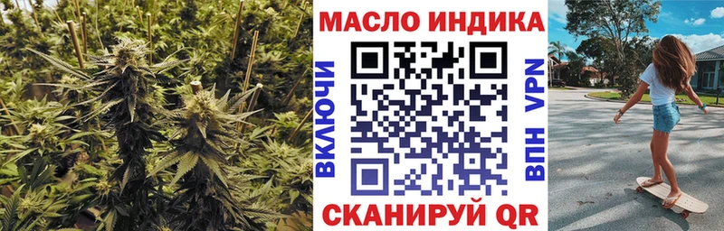 Дистиллят ТГК THC oil  цена   Кондрово 
